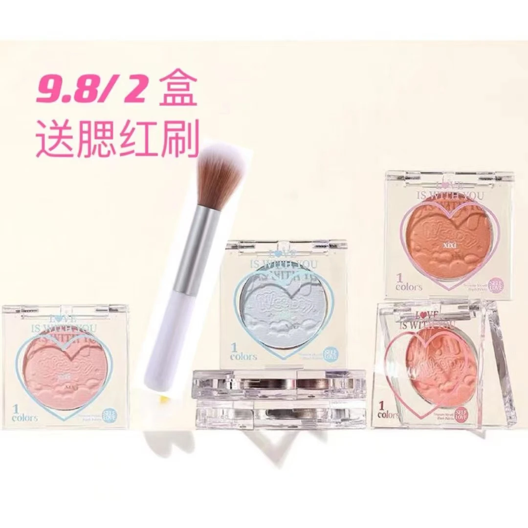 xixi茶茶桃心单色腮红刷子套组修容氛围收缩膨胀d-554