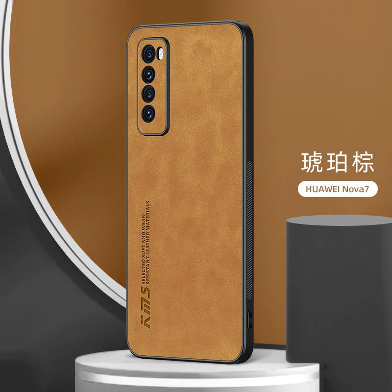 华为nova7手机壳7Pro轻奢羊巴皮壳镜头全包硅胶磨砂防摔7SE保护套