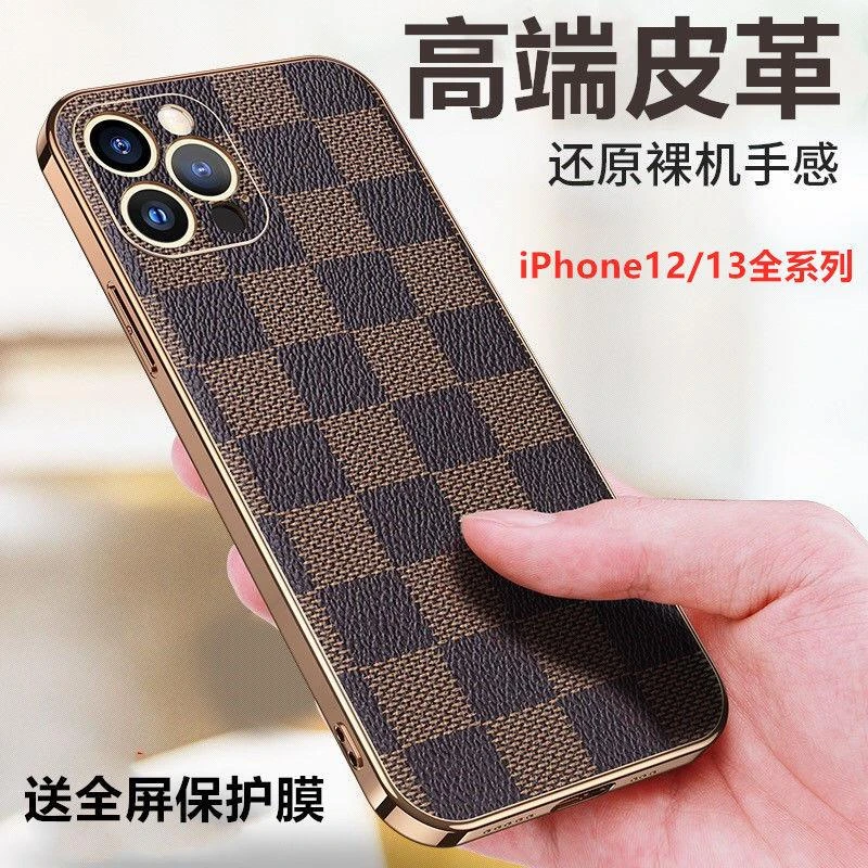 苹果13手机壳iPhone12promax真皮保护套13pro全包镜头防摔款超薄