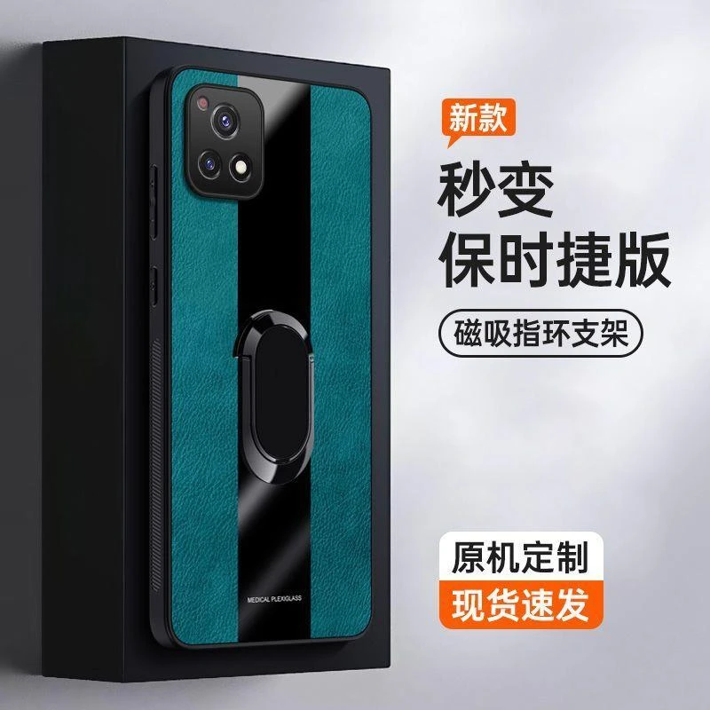 vivoY31s手机壳防摔全包边V2054A磨砂硅胶车载磁吸t1版保时捷皮套