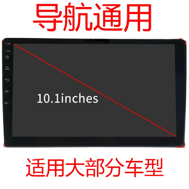 汽车倒车影像后视百变导航安卓中控一体机大屏智能语音车载显示屏