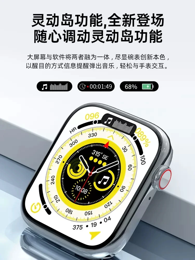 新款S9多功能智能手表带拨号键盘NFC离线支付