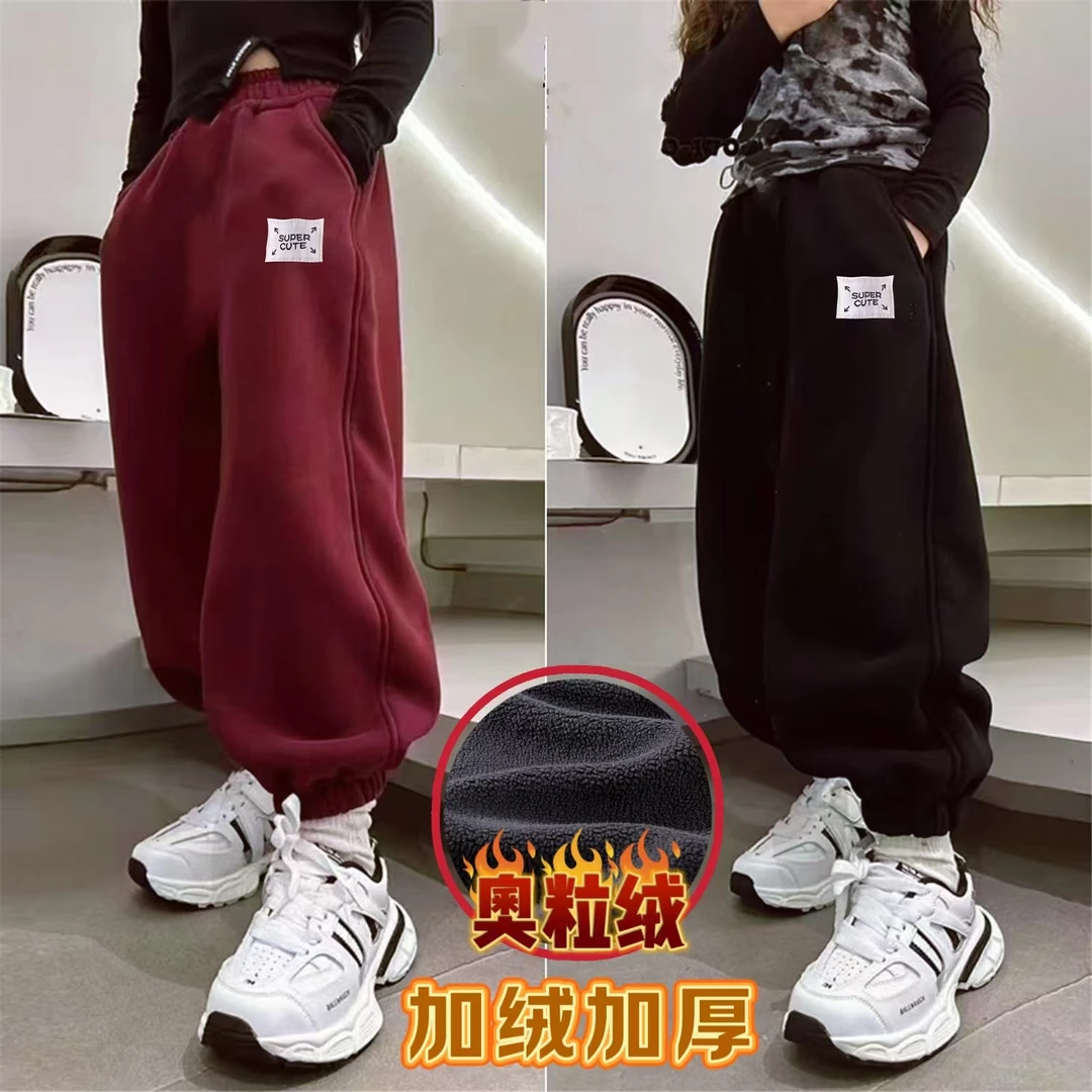【反季清版】童装男女童男童春秋款运动裤2025儿童中大童男童裤子