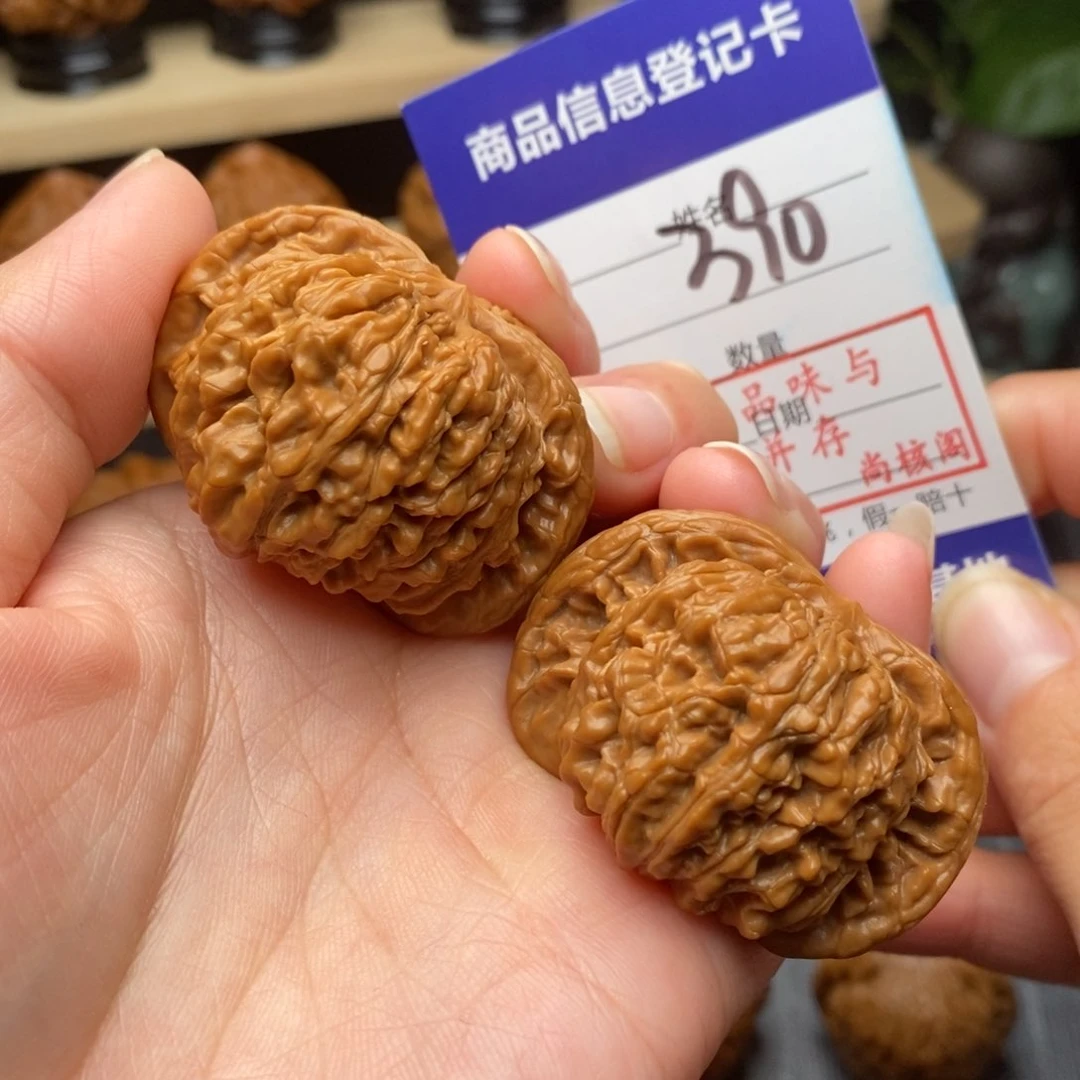 文玩核桃把件390号44.5南瓜楼