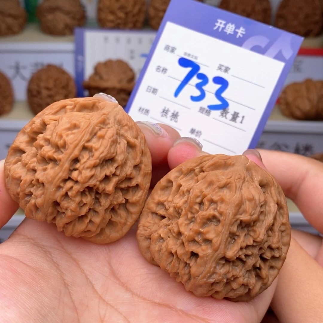 文玩核桃把件42南疆石733