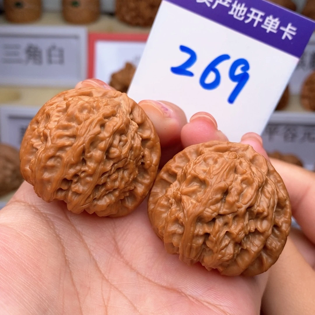 文玩核桃把件38三角白269
