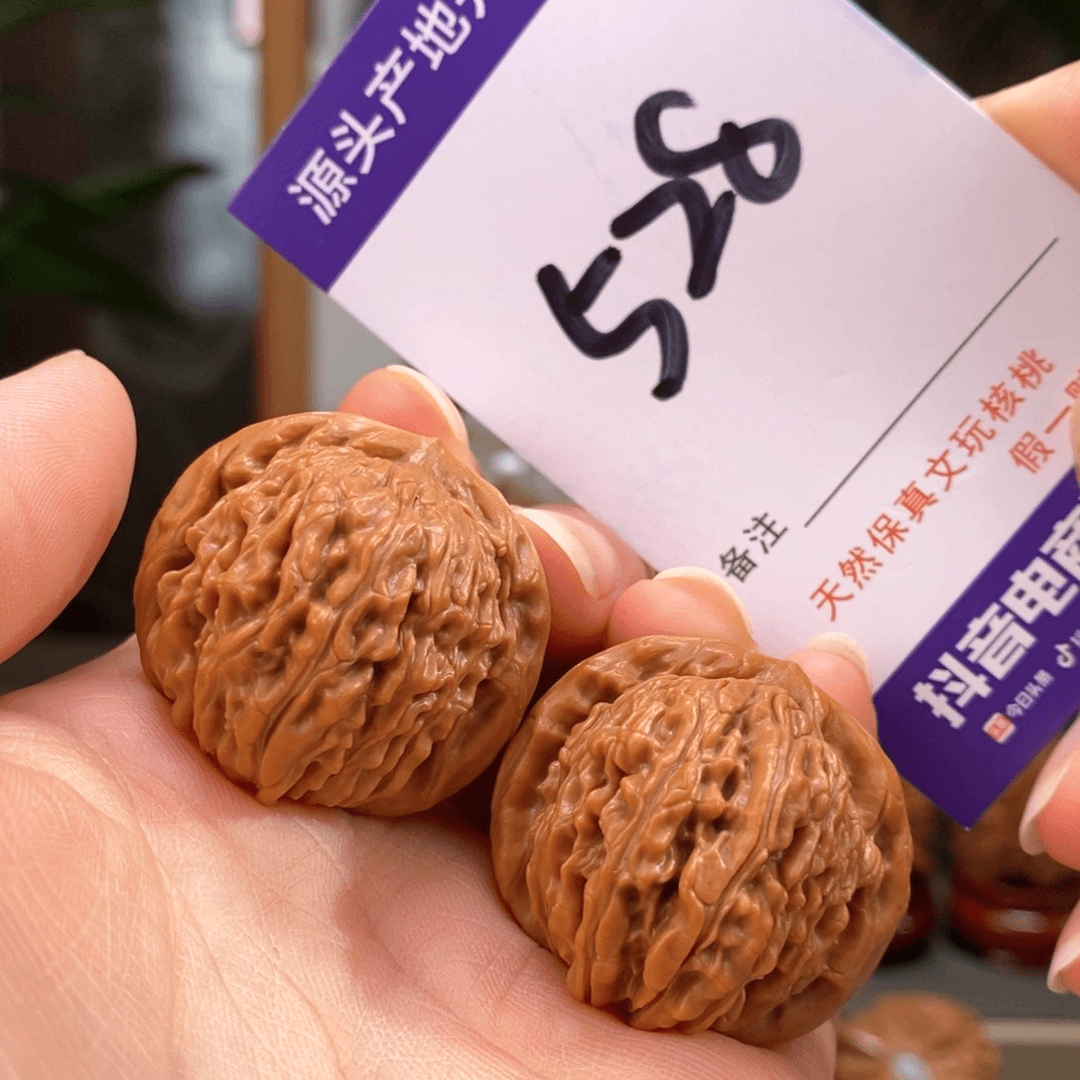 文玩核桃把件528号33.5四座楼m