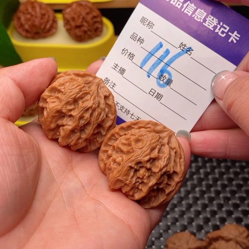 【闪购商品】文玩核桃把件