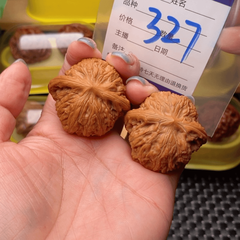 【闪购商品】文玩核桃把件磨327