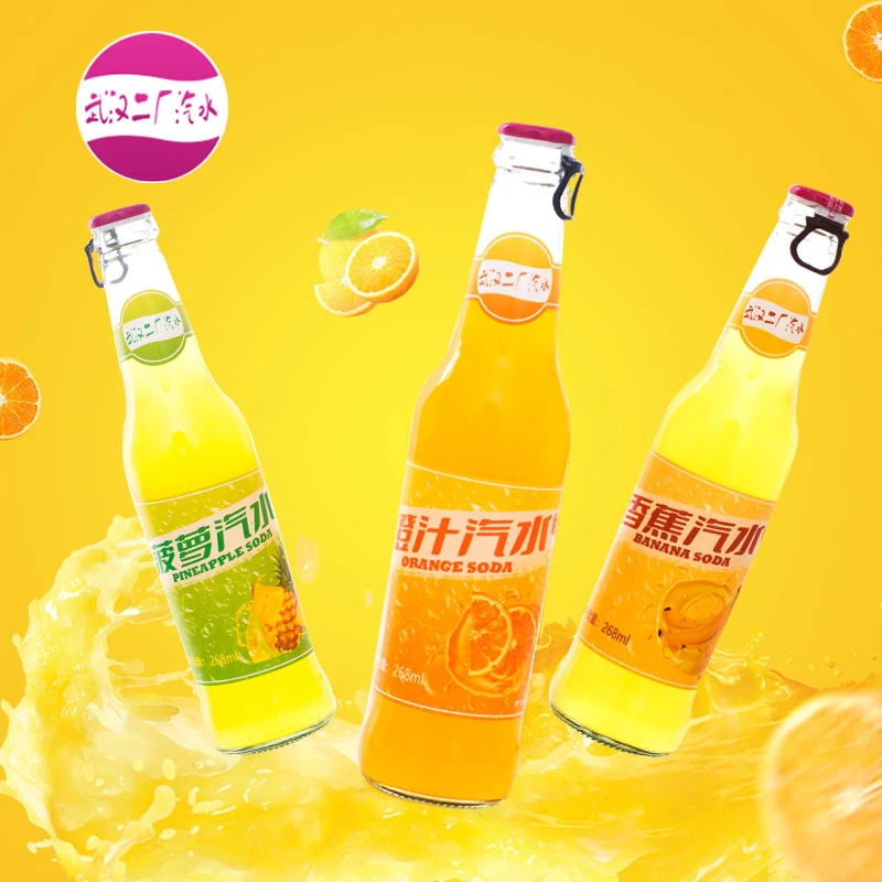 【24瓶饮料畅饮起购】武汉二厂汽水多种口味汽水268ml/瓶