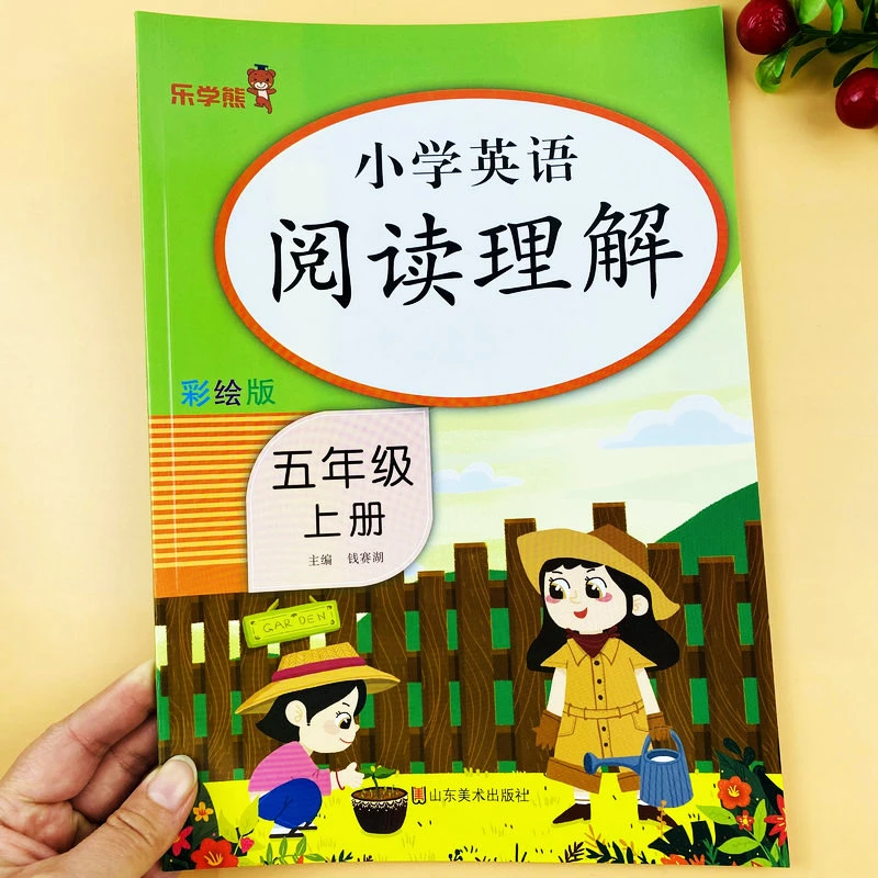 扫码听读五年级上册英语阅读理解阅读短文填空判断选择题专项训练