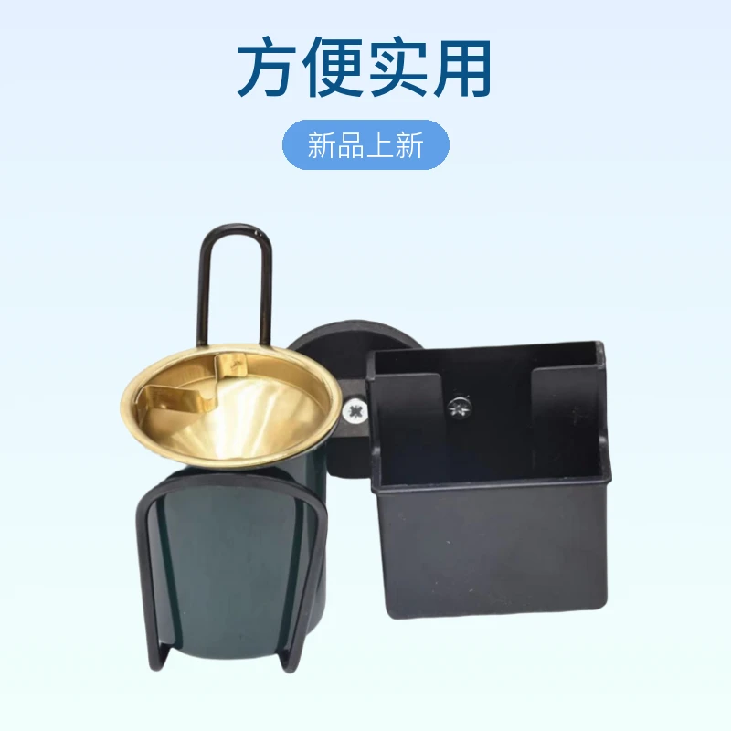 收割机拖拉机驾驶室磁吸铁手机置物水杯烟架烟灰缸