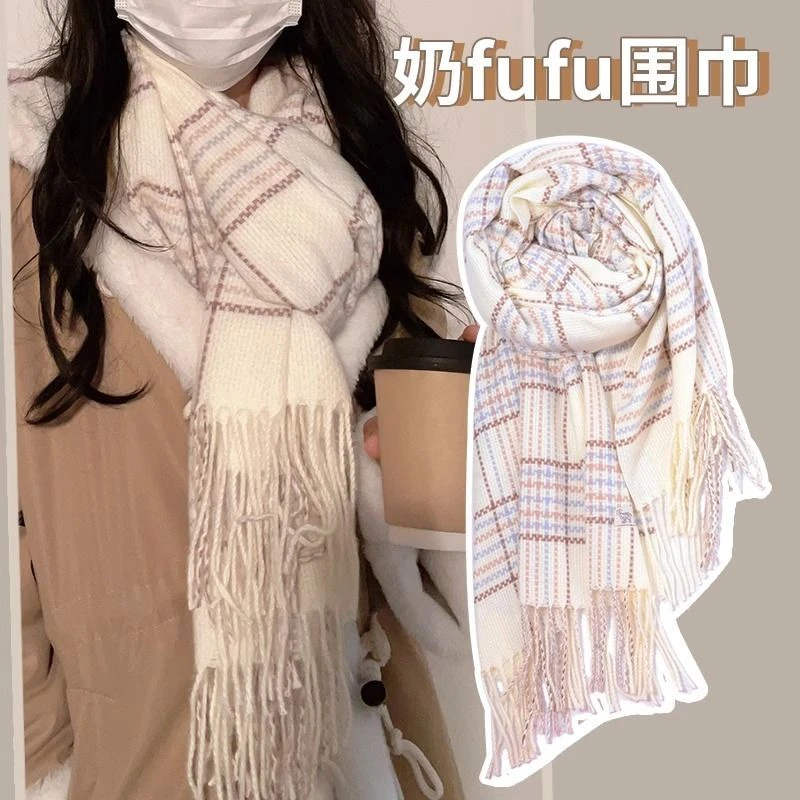 超温柔的米色围巾格子保暖防寒围脖情侣披肩韩系气质加厚冬潮百搭