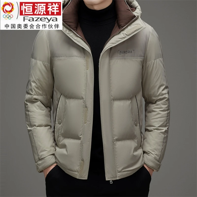 恒源祥Fazeya冬装新款男士羽绒服中青年休闲连帽保暖防寒面包服纯