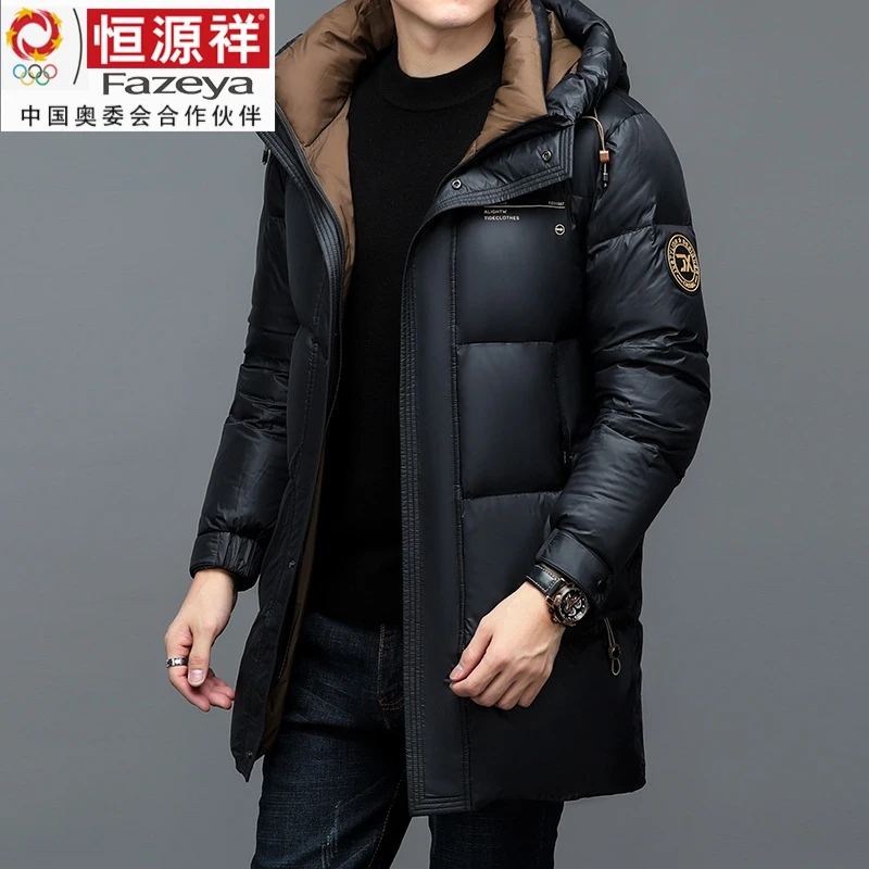 恒源祥Fazeya2023年冬季男式新款加厚羽绒服卸帽卸胆中长款中青年