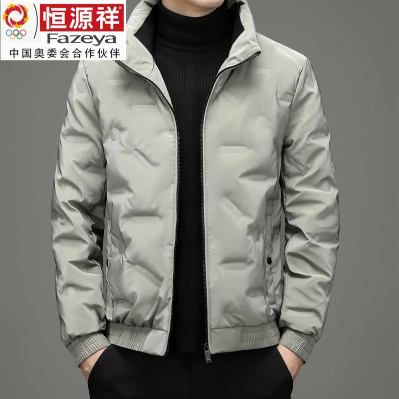 恒源祥Fazeya短款羽绒服男冬季加厚保暖白鸭绒轻薄潮流修身高档外