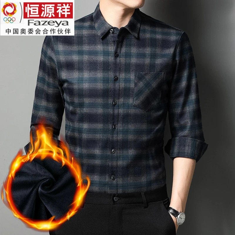 恒源祥Fazeya男士格子加绒衬衫2023冬季新款中年商务休闲真口袋加