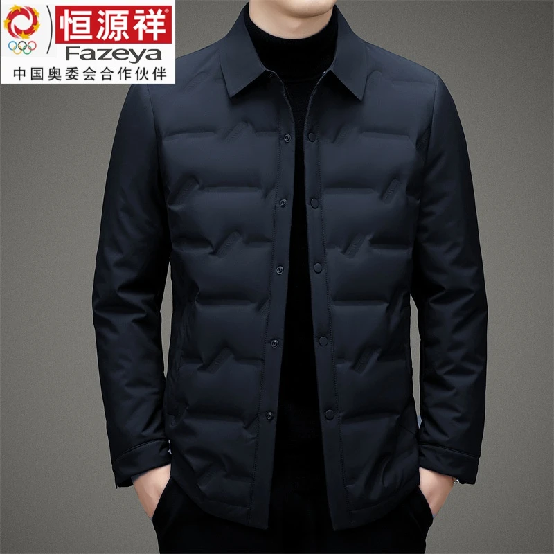 恒源祥Fazeya2023鸭绒羽绒服男外套修身轻薄商务休闲上衣简约翻领