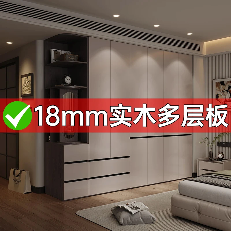 分段式衣柜免拉手设计实木多层板储物柜子家用卧室经济型大衣橱