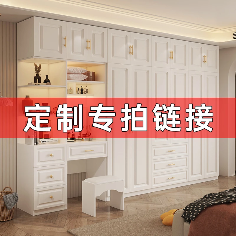 蔚然美家现代简约家用卧室衣柜专拍