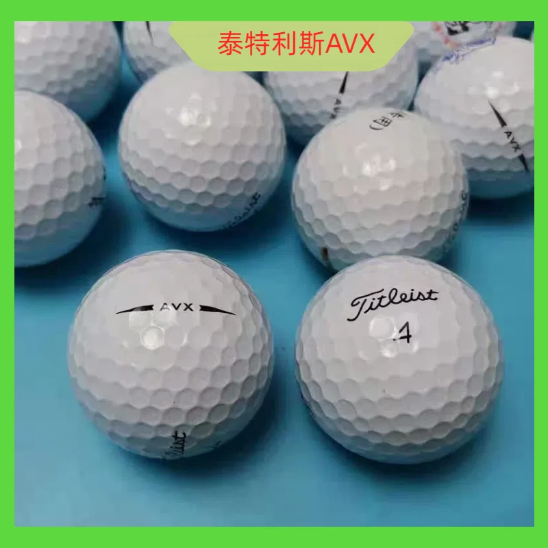 泰特利斯TitleistAVX三层高尔夫球下场比赛用