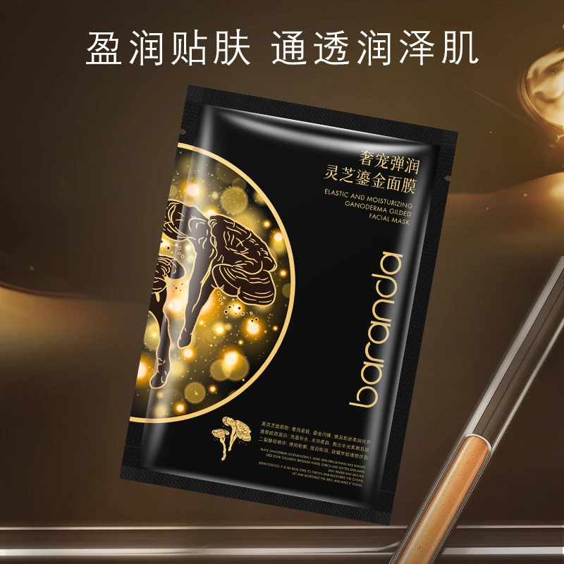 奢宠弹润灵芝鎏金面膜