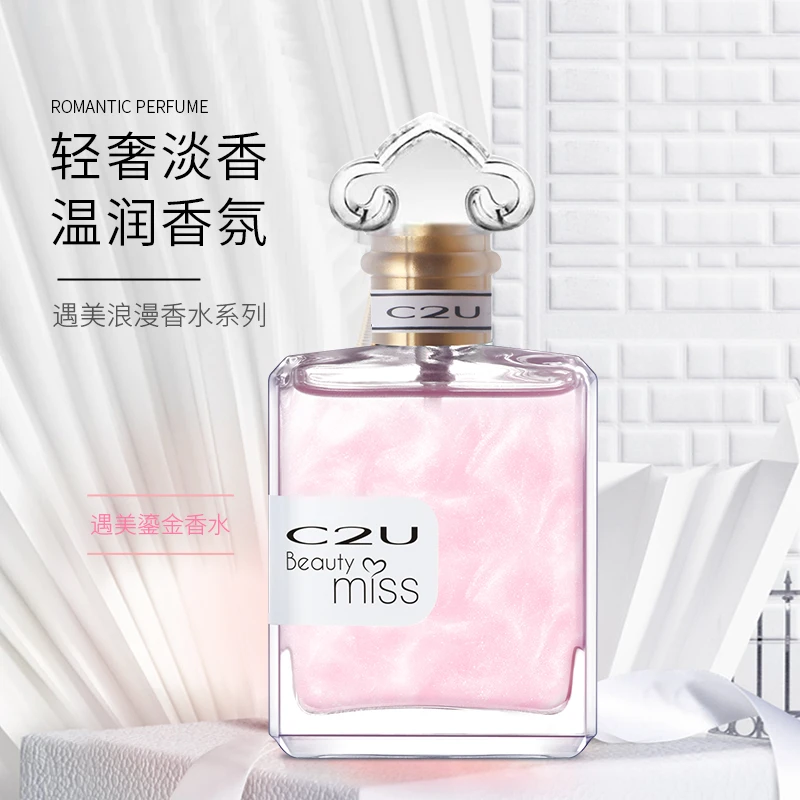 C2U遇美浪漫香水淡香水