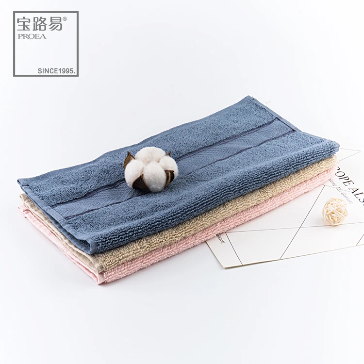 PROEA/宝路易素色方巾薄款夏柔软洗脸巾棉吸湿成人毛巾5018B04X
