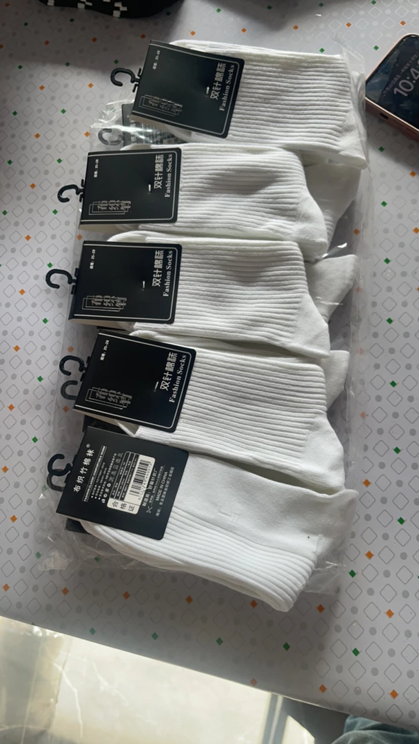 双针纯棉男袜纯白色10双