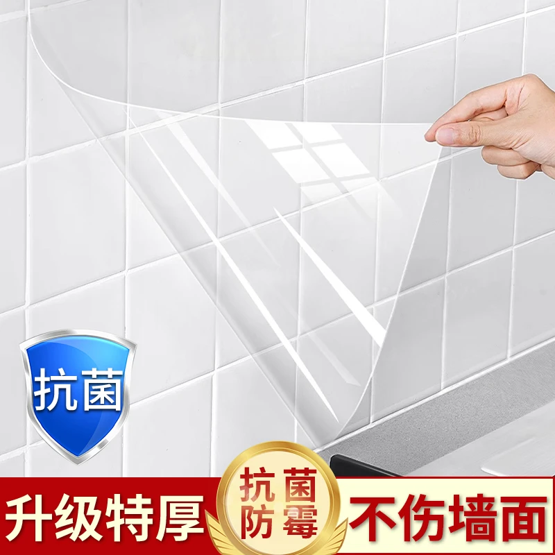 yekai/叶开厨房防油贴纸透明耐高温瓷砖墙贴自粘灶台防水橱柜壁纸