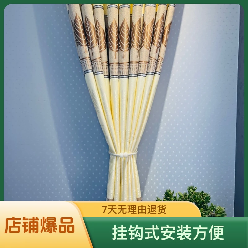 半遮光特价窗帘高度支持定制