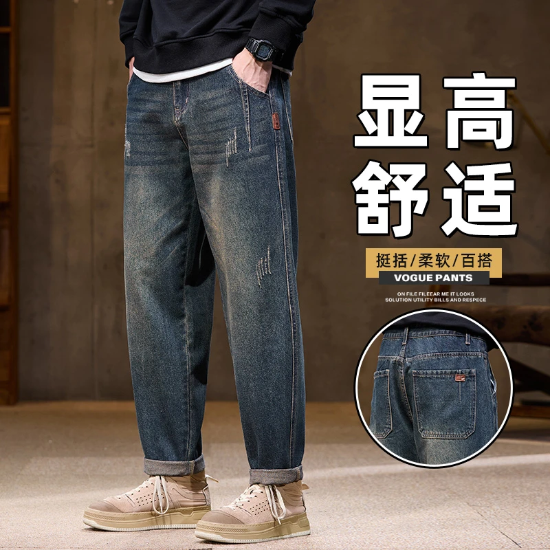 OULANYA/讴蓝雅长裤简约锥形牛仔裤2025男士显高直筒春秋大码休闲