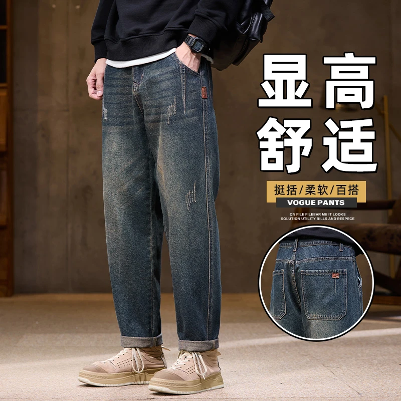 OULANYA/讴蓝雅大众长裤春夏复古吊染牛仔裤春季韩版裤子男款夏季