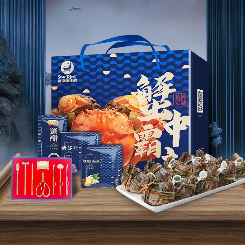 【湖区严选】公6.1-5.8两 母5.1-4.8两 8只 固城湖大闸蟹蟹王蟹后