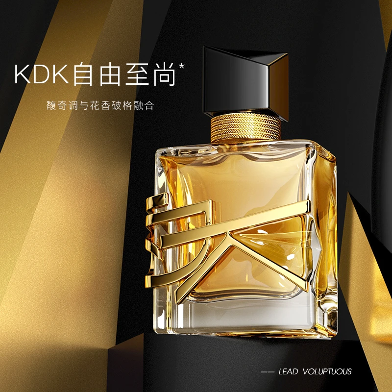 【专柜同款】KDK自由至尚香水推荐持久留香清新好闻淡香花香调 30ml