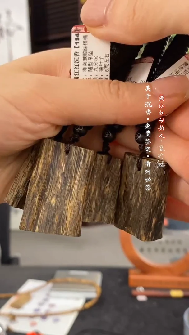 【闪购商品】沉香吊坠多样性随机其一发货/6g左右