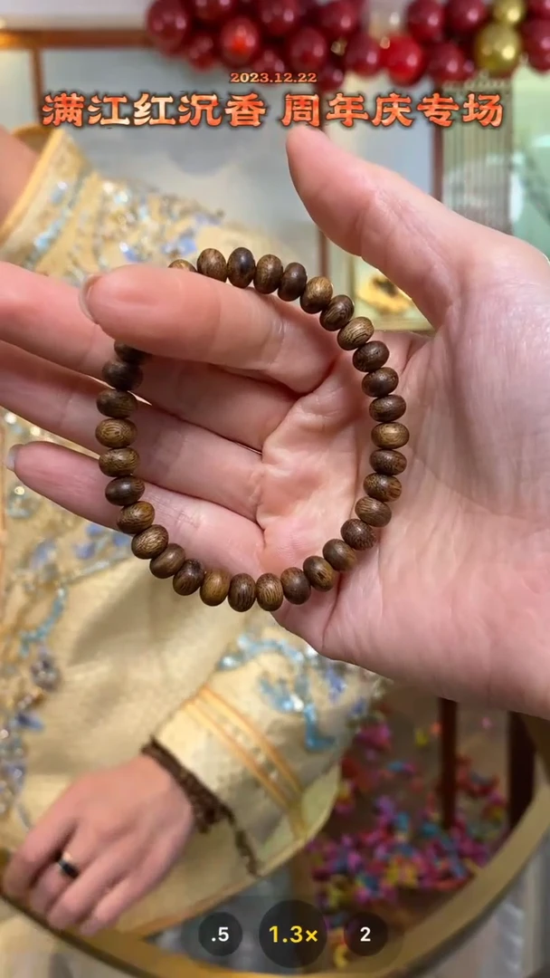 【闪购商品】沉香手串九五分沉算盘珠单圈/s4
