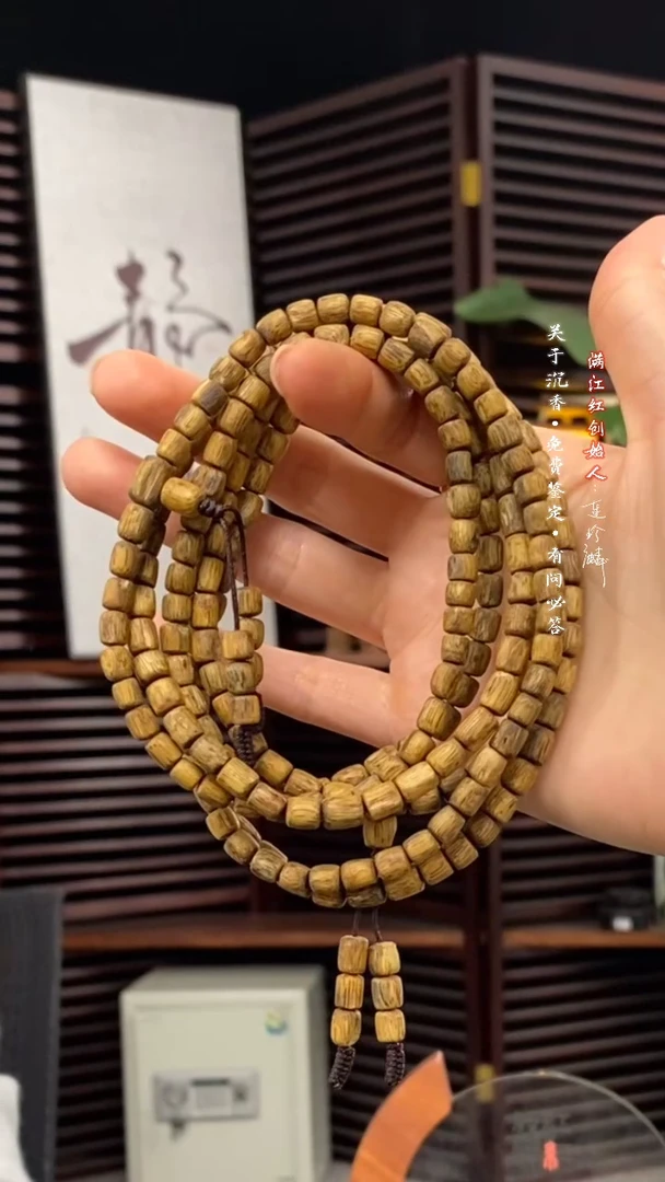 【闪购商品】沉香手串黄油随性桶珠长串/多样性随机其一