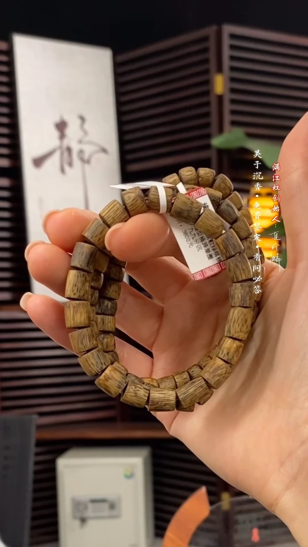 【闪购商品】沉香手串随性桶珠单圈/多样性随机其一/九九沉