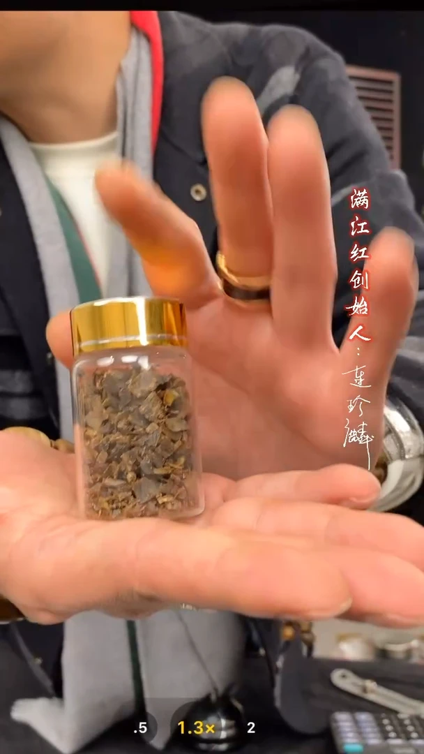 【闪购商品】沉香摆件沉香沉水碎料切片/8g/s8