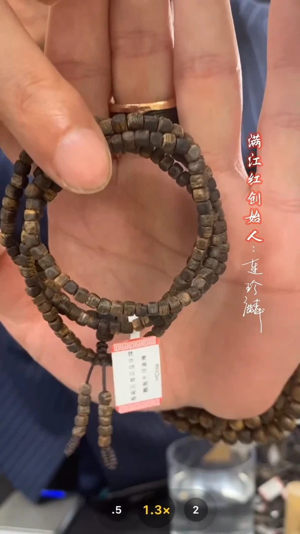 【闪购商品】沉香手串海南莺歌绿棋楠/沉水长串/7g/MC66