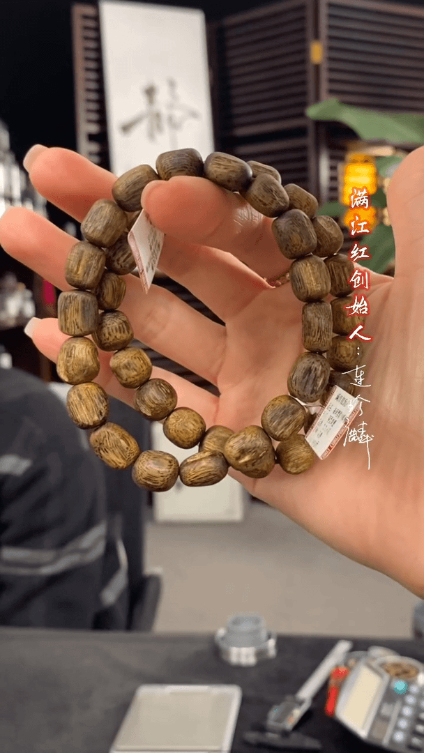 【闪购商品】沉香手串乌身单圈99沉多样性随机其一发货MD19