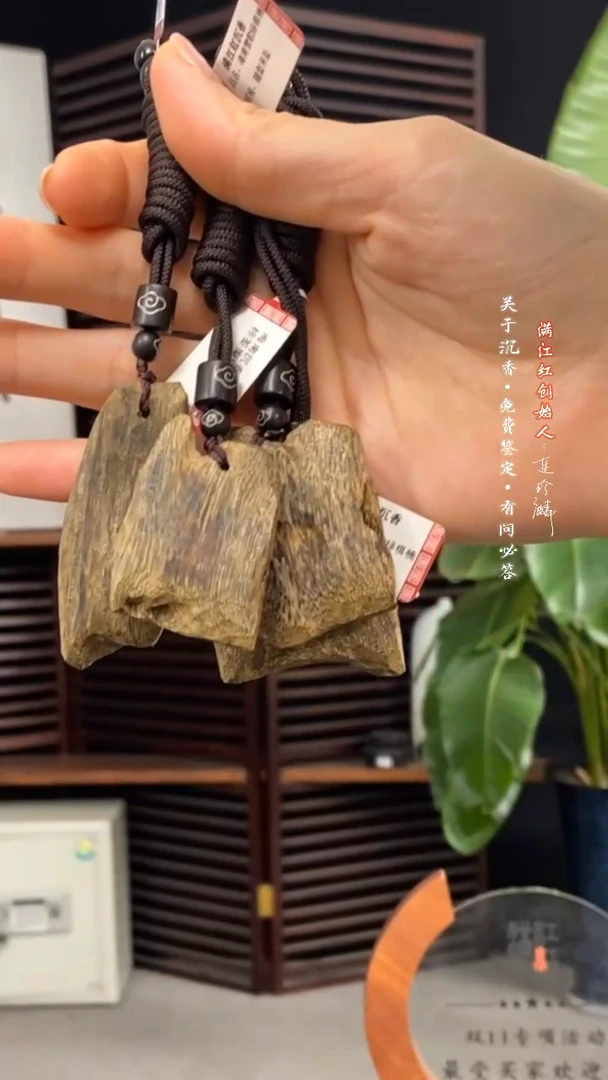 【闪购商品】沉香吊坠随型打孔吊坠/多样性随机其一发货