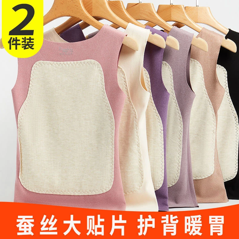 德绒保暖背心女秋冬季加绒加厚发热内衣打底衫无痕贴片恒温上衣