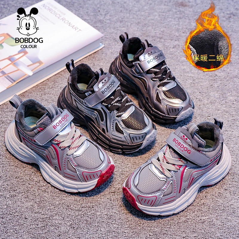 【断码捡漏保暖二棉】巴布豆女童鞋子冬季新款儿童运动鞋男童跑步鞋