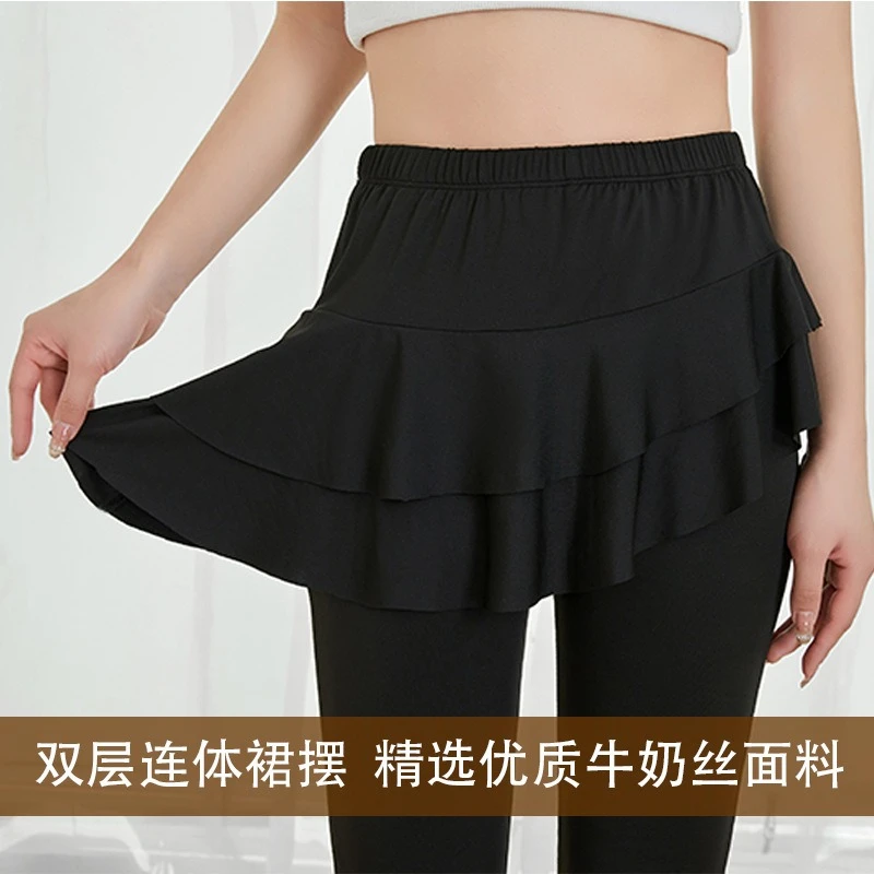 （老师同款）夏季裤裙长裤女跳舞裙裤广场舞裤子交谊舞裤舞蹈裤新款