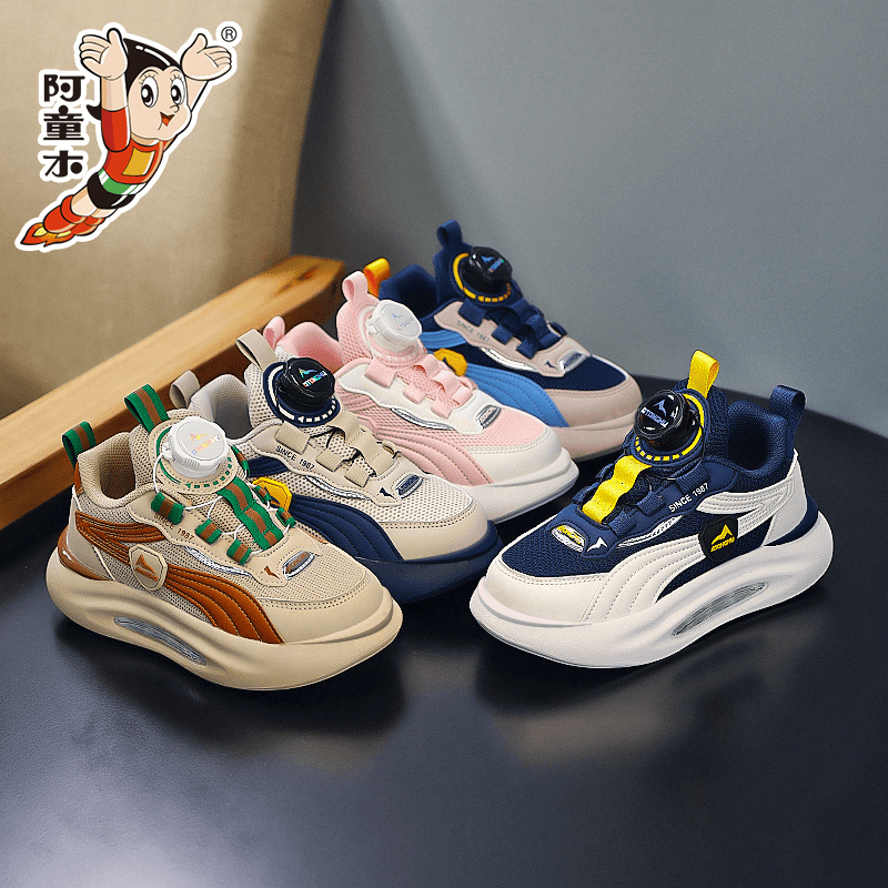 【秋季新品】阿童木双网透气板鞋秋冬皮面时尚男女童跑步鞋