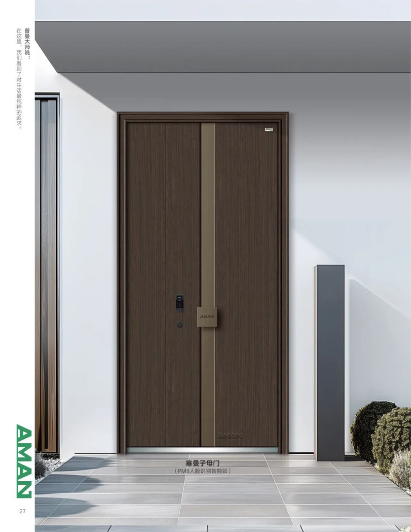 全屋定制进户门APM安普曼隔音装甲门 下定链接