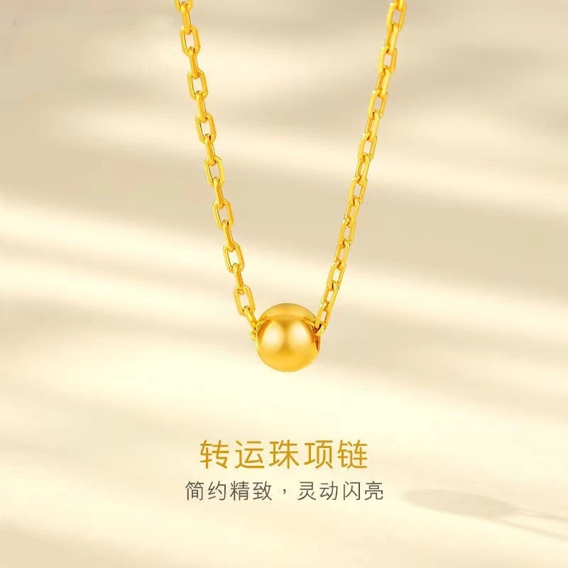 【粉丝专属】左上角八方来财转运珠项链