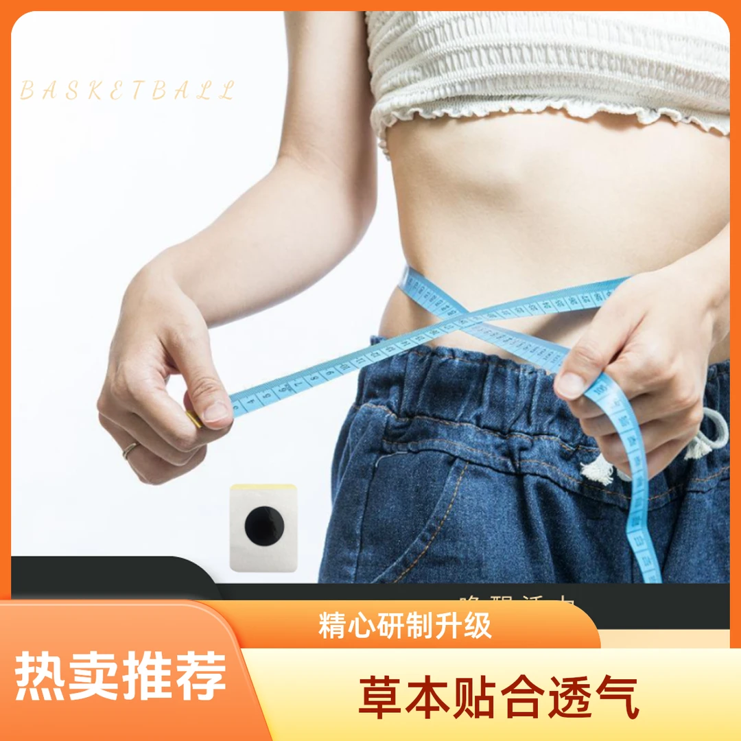 【热卖甄选】草本萃取-匠心制作植物呵护贴hs-2